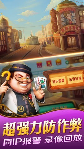 霸榜棋牌