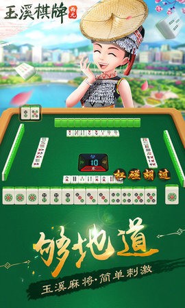 波克城市[棋牌]2015旧版