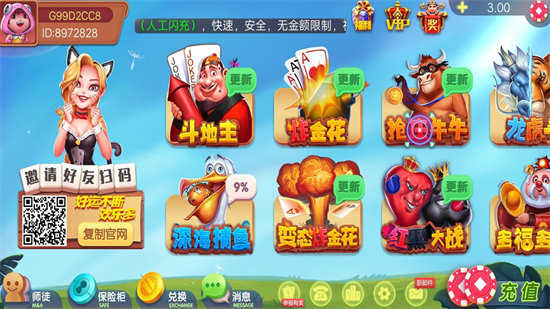 玄龙<棋牌>牛牛