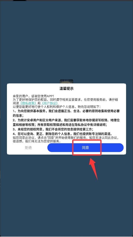 ​足球杯对决