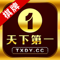 魔术棋牌安卓版下载