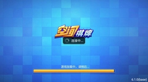 空间棋牌