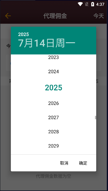澳门六盒宝典2025年版猜谜语
