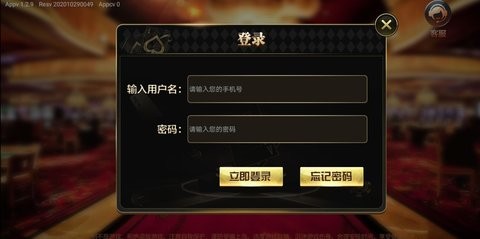 梦想棋牌5776