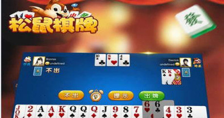 心悦麻将app下载