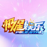 极星棋牌
