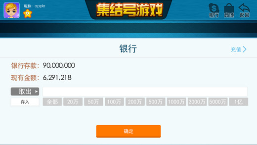 集结号棋牌