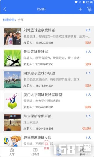 尚猛体育