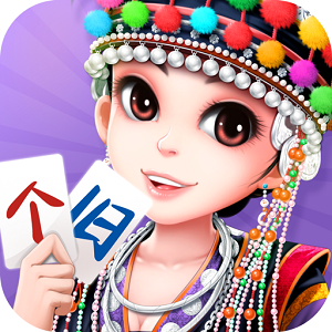 麻将97