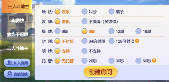 娱网棋牌2026官方版下载