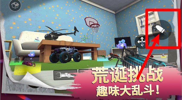 马桶人街头乱斗