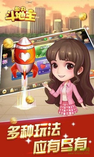 鱼丸游戏官网版