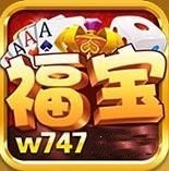 福宝棋牌2024