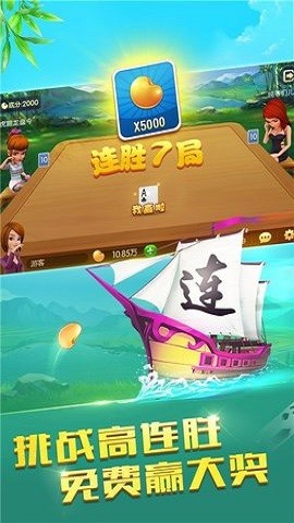 瓦力棋牌
