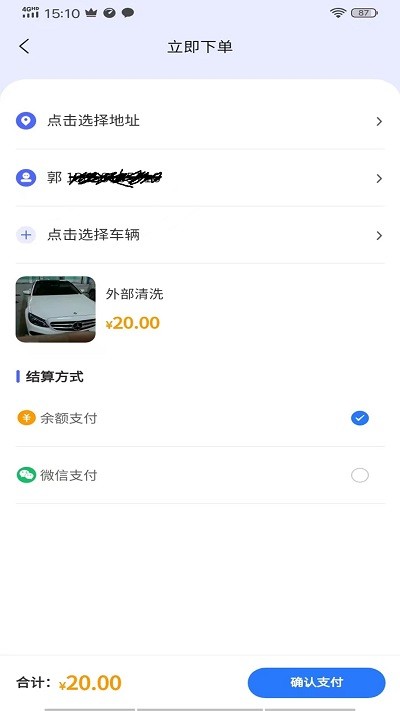 牛牛洗车最新版 牛牛洗车最新版