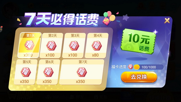 神殿娱乐ol最新版2024