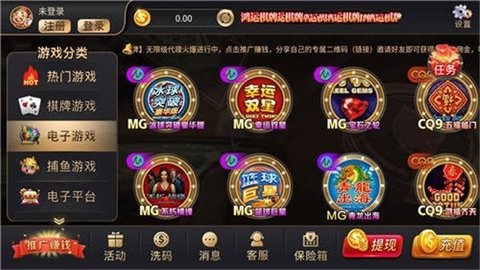 鸿运棋牌730vip
