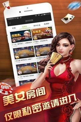 恐龙棋牌