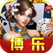 大博乐棋牌