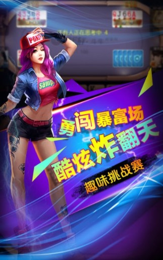 星空娱乐棋牌v1.1.0