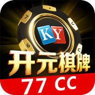 ky9cc開元電子棋牌