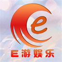 e游棋牌