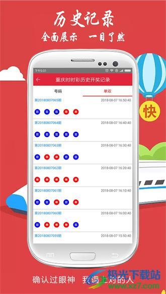 彩九c9彩票圖