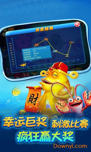 千炮街机捕鱼最新手机版