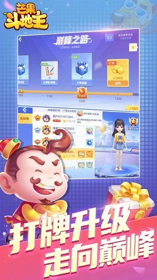 斗地主不用登录不用实名认证