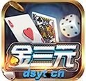 其其乐棋牌手游