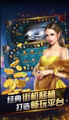 761棋乐游首页