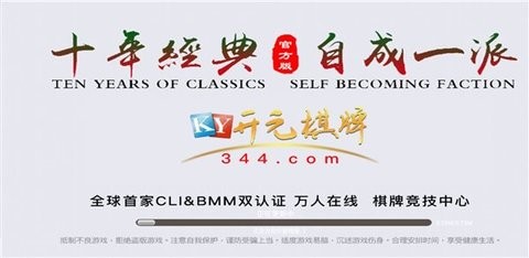 开元ky开元老板本旧版66cc