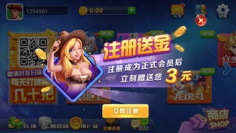 无双棋牌平台