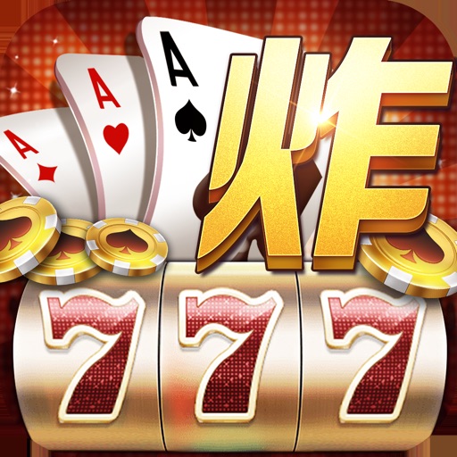 728game(官)网棋牌最旧版安卓