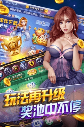 友间棋牌 友间棋牌