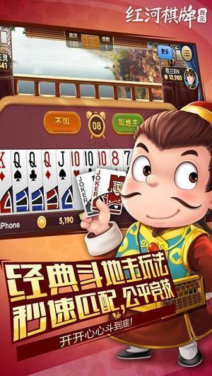 西元红河棋牌捞腌菜