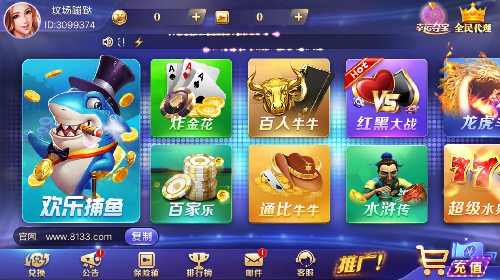 招财猫娱乐