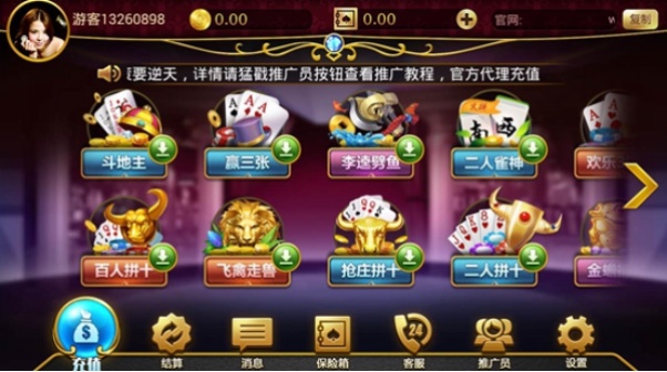 我嗨斗地主更新版2025