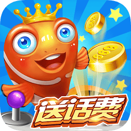 小米乐乐捕鱼手机版