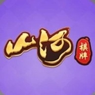 布丁<棋牌>