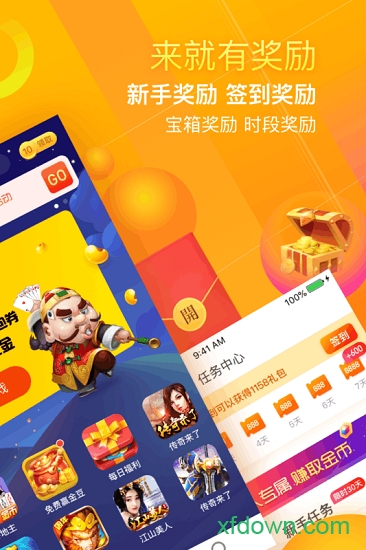 闲来斗地主