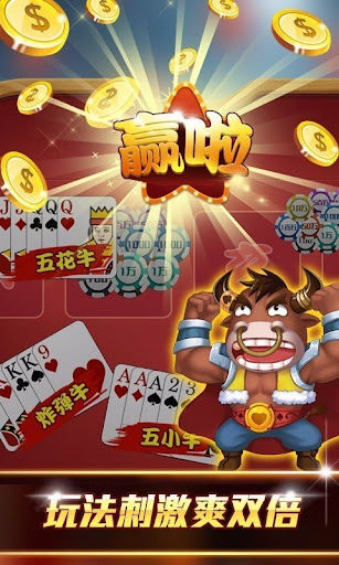 金花三张牌游戏app安卓{版}