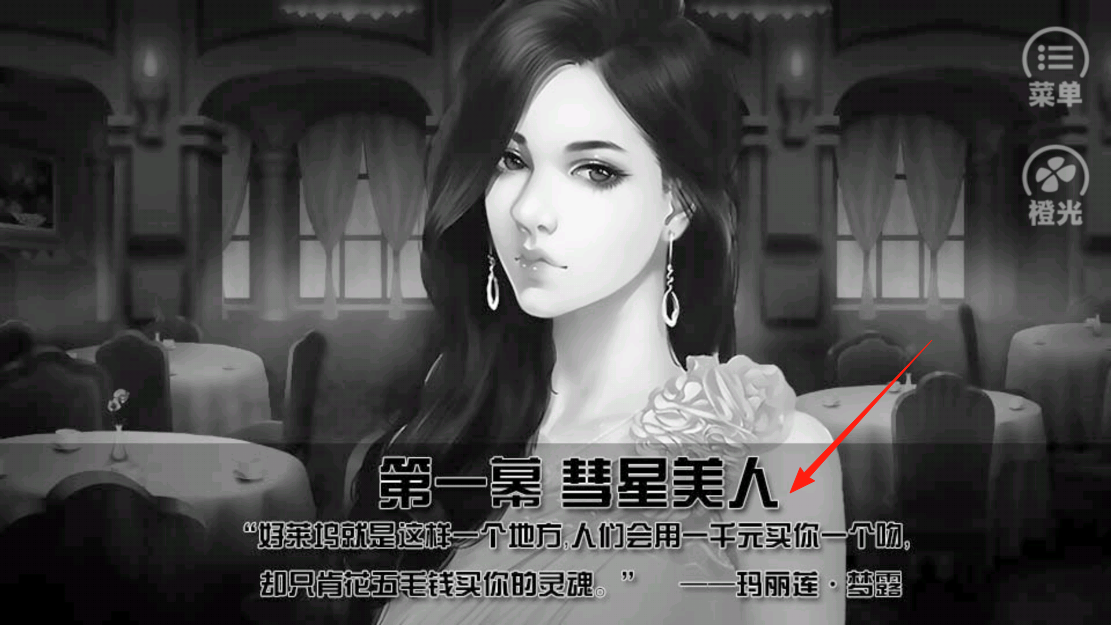 并不十分娱乐圈
