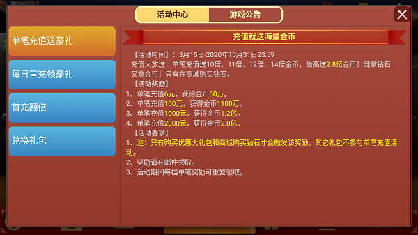 艾牛棋牌