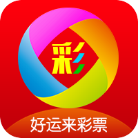 好运来彩票
