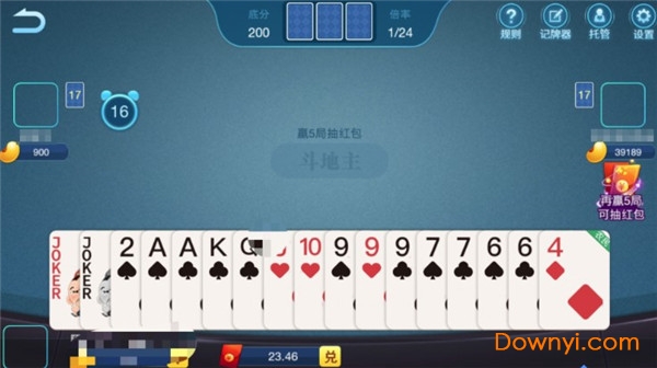 触玩斗地主游戏