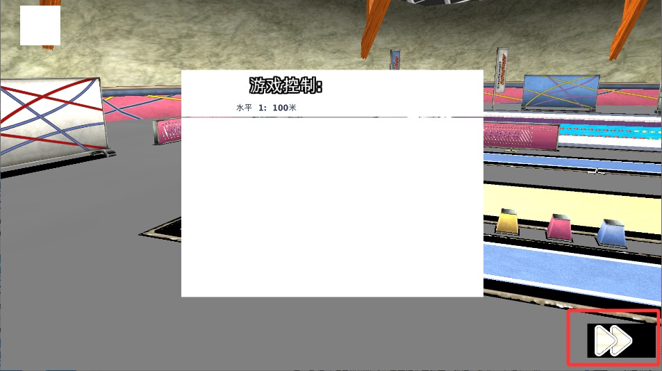 田径运动会3