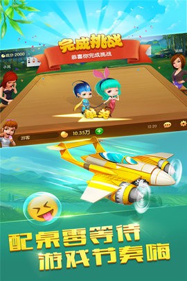 ab棋牌苹果官方最新版本