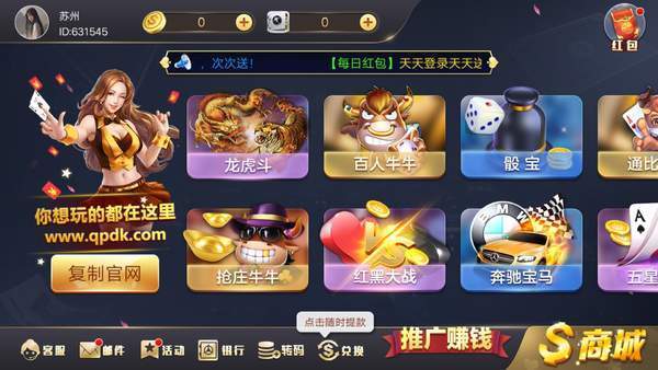 快乐十分app官方下载