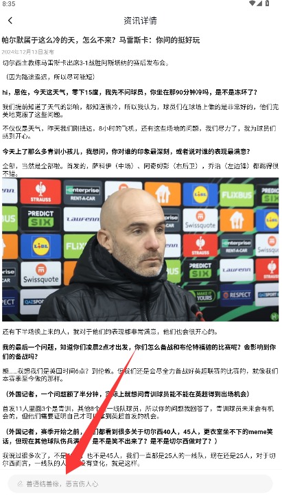 大鱼体育
